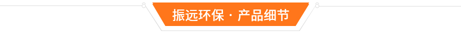 龍門式鍍銅電鍍生產線細節