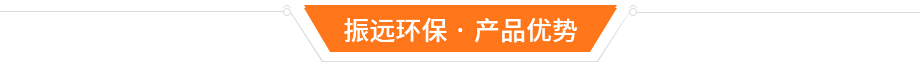 電鍍生產線優勢